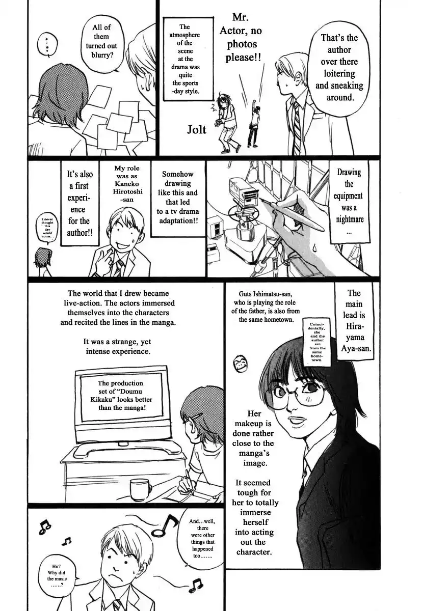 Haruka 17 Chapter 188 24